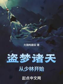 诸天从盗墓开始