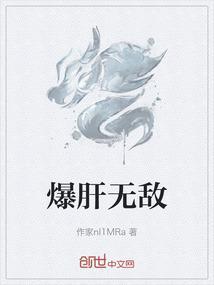 爆肝拳位置图