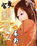 废柴九小姐云初玖