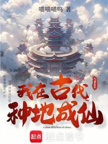 我在古代种了个田bgm