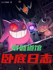 常磐市道馆怎么走