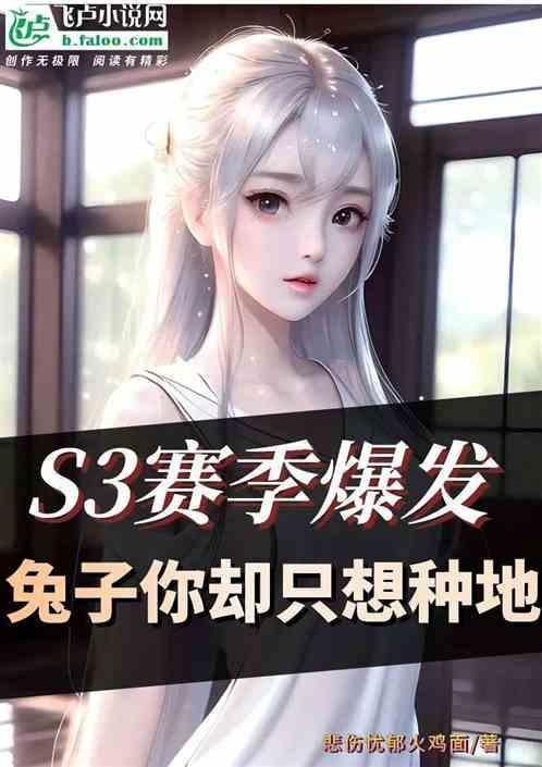 三体出现的科技