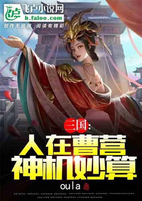 人在曹营心在汉还可以怎么说