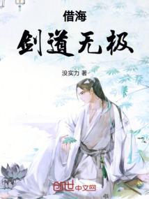 剑道技法
