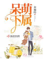 林枫苏慕白1037
