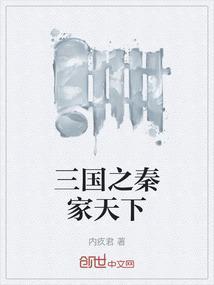 三国之秦琼