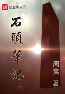 石记锅贴李庄街