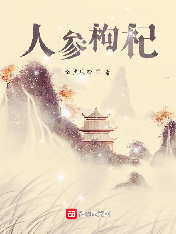 原生之火在哪里打