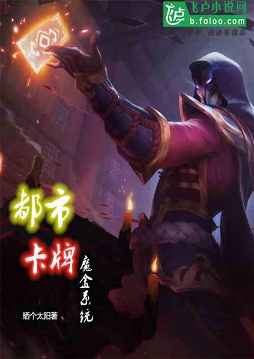 卡牌合成系统