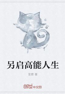 傅靳言时夏全文免费阅读