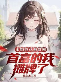 求婚ing