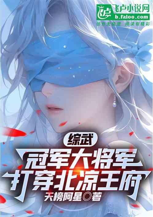 徐骁手下高手排名