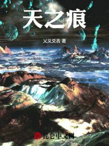 天之痕刷鬼蛙方法