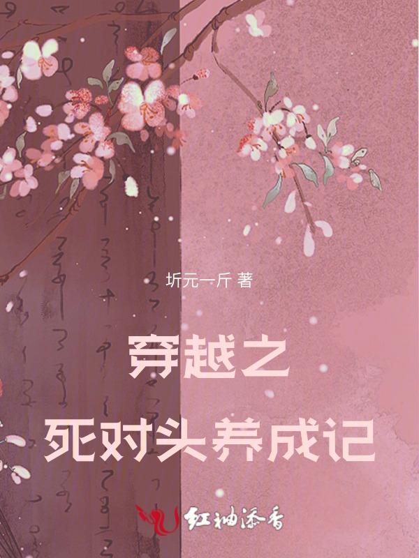 穿越之宝宝养成记画晴