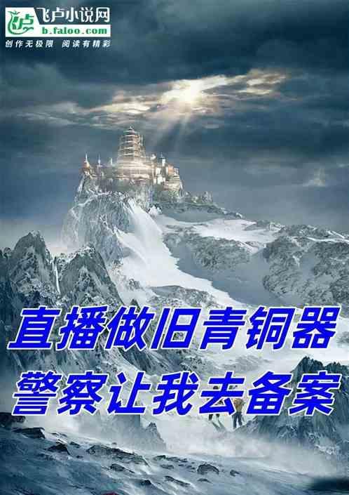 青铜器买卖犯法吗