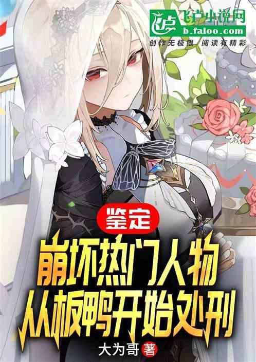 崩坏2提尔的断腕