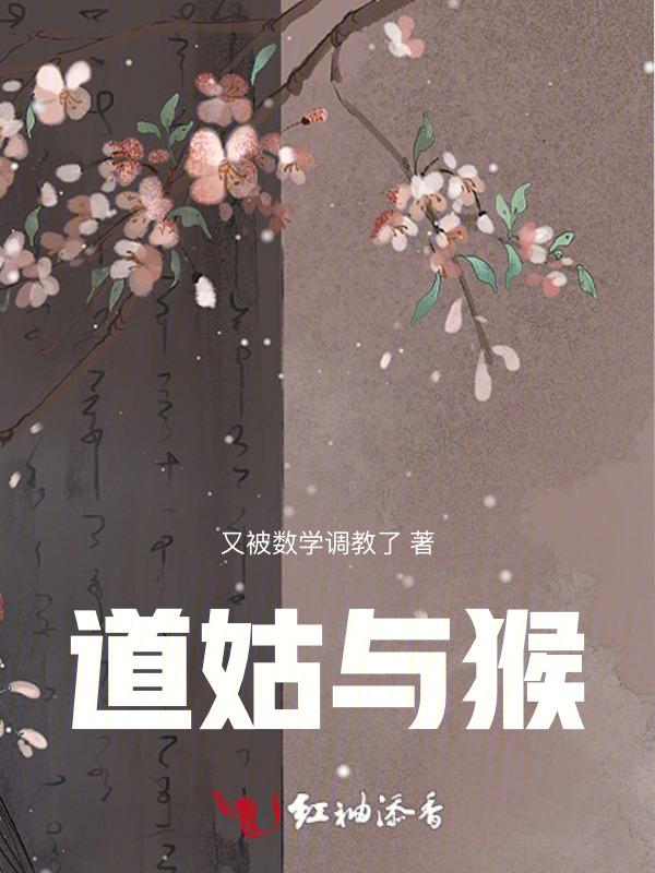 道姑可以谈恋爱吗