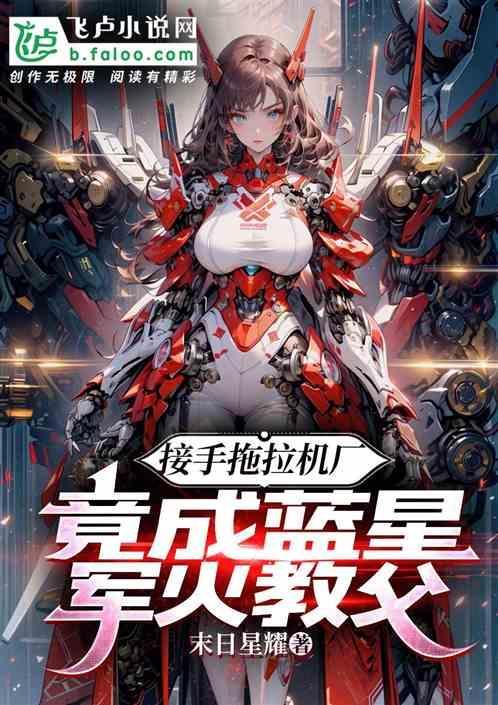 军用拖拉机