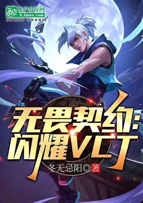 无畏契约一共几局