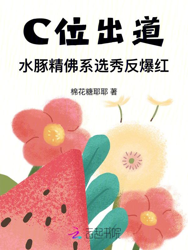 水豚视频完整版