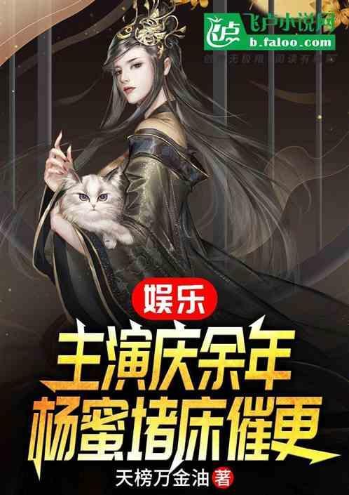 庆余年女主闺蜜是谁演的