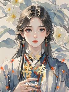 梨花香歌