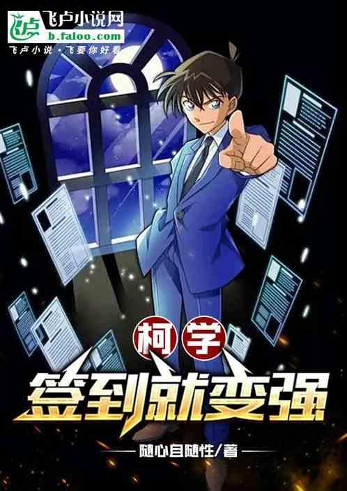 签到ui