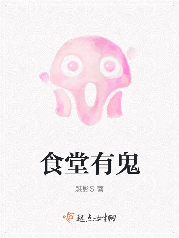 食堂有没有啊