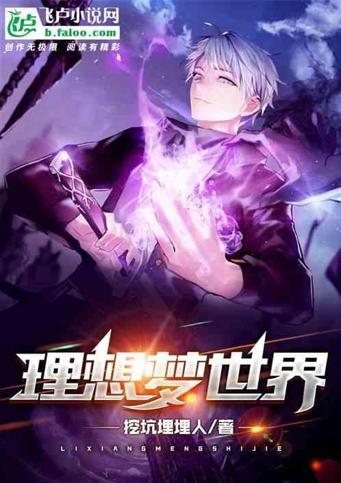 理想世界科技有限公司
