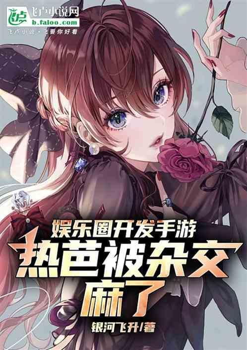 热巴al