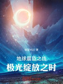 地球晨昏线的判断