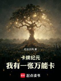 card牌纪元
