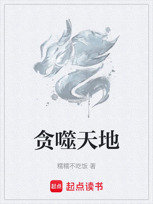 还不易如反掌