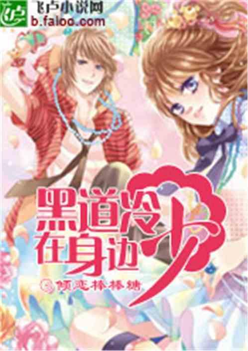 我在原地等你回首免费阅读全文