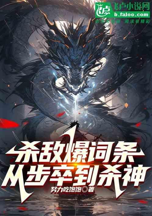 杀敌爆宝箱系统