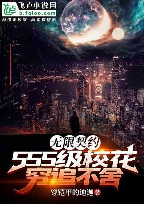 主角穿越异界开始就无敌的玄幻