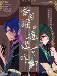 琼明神