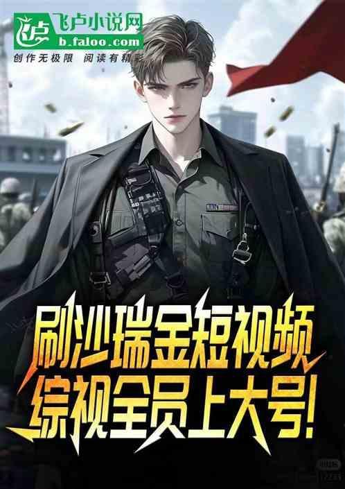 人民的名义编剧