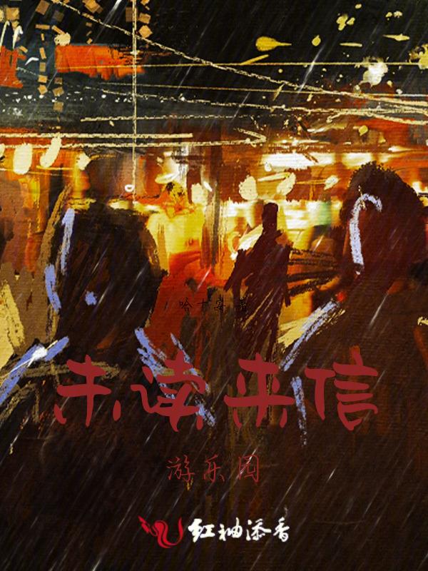 去游乐园的英语怎么读
