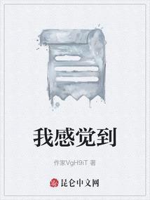 我感觉到全都回来了表情包