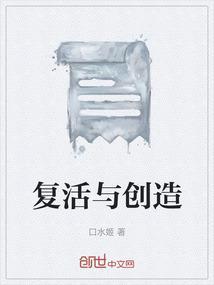 复活的意义讲章复活与我