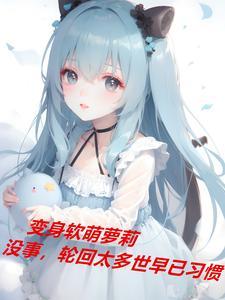 只想安稳一生的
