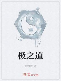 下一站江湖2太极之道