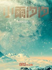小汐这个名字怎么样