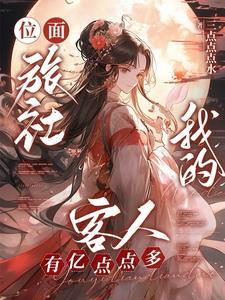 召唤到异界
