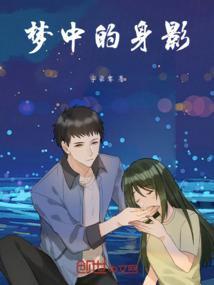 梦中的梦中是什么歌曲里的歌词