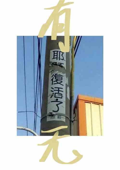 有无研究生院的区别