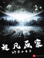 陆明烨的