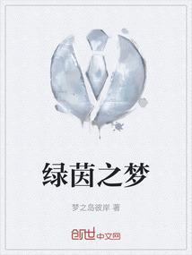 绿茵之巅游戏攻略