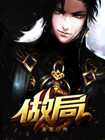 风起云涌陈浩叶心仪全文免费